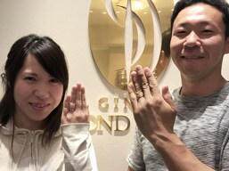 根本 大資 様 ・ 根本 梓 様