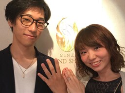 椎木 和矢 様 ・ 重 美沙希 様
