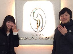 福井 聡太 様 ・ 牧野 愛 様