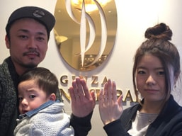 久保田 裕介 様 ・ 大崎 結 様
