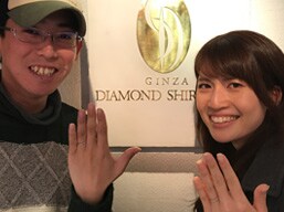 安井 純 様 ・ 宮本 恵美 様