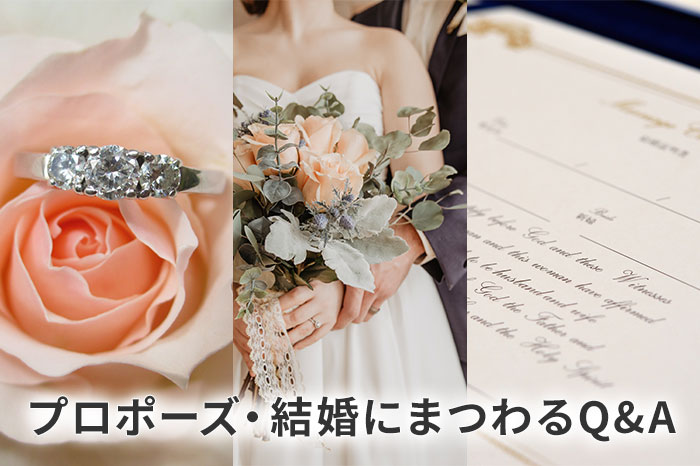 結婚式の準備について（ブライダルエステ・ドレス選び・二次会・両親への手紙）のイメージ