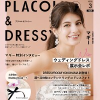 理想の結婚式場が見つかる！【プラコレウェディング】の魅力を徹底解説！のイメージ