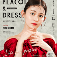 理想の結婚式場が見つかる！【プラコレウェディング】の魅力を徹底解説！のイメージ