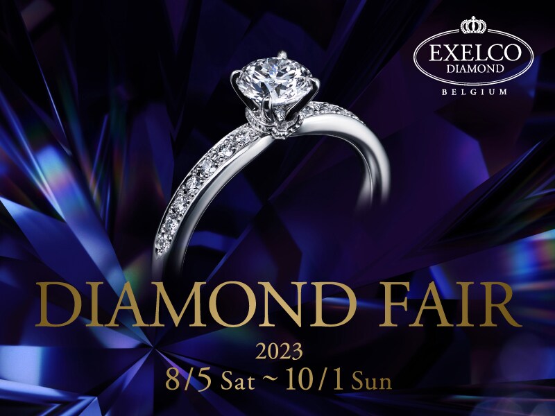 EXELCO DIAMOND JUNE BRIDE FAIR